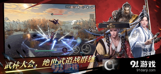 流星群俠傳渠道服3