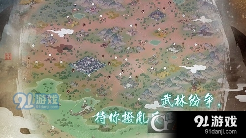 千古江湖夢(mèng)最新版2