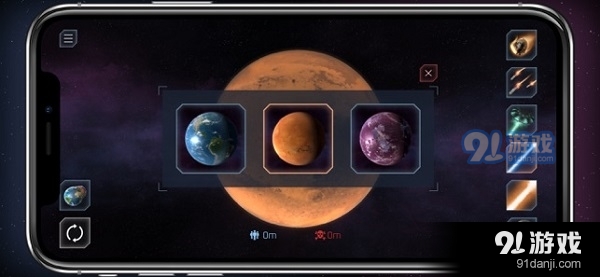 宇宙模擬器中文版3