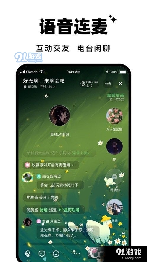 森林進(jìn)化論最新安卓版3