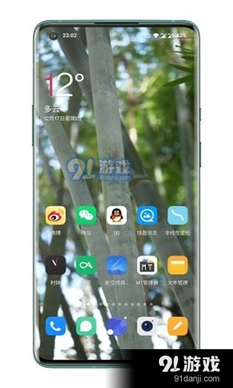 星空視頻壁紙純凈版高清版3