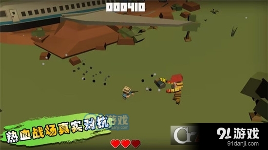 生化之危機(jī)手游2
