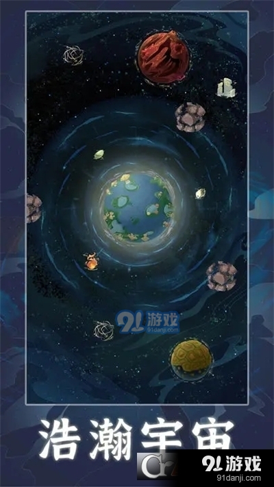 天道創(chuàng)造手游2