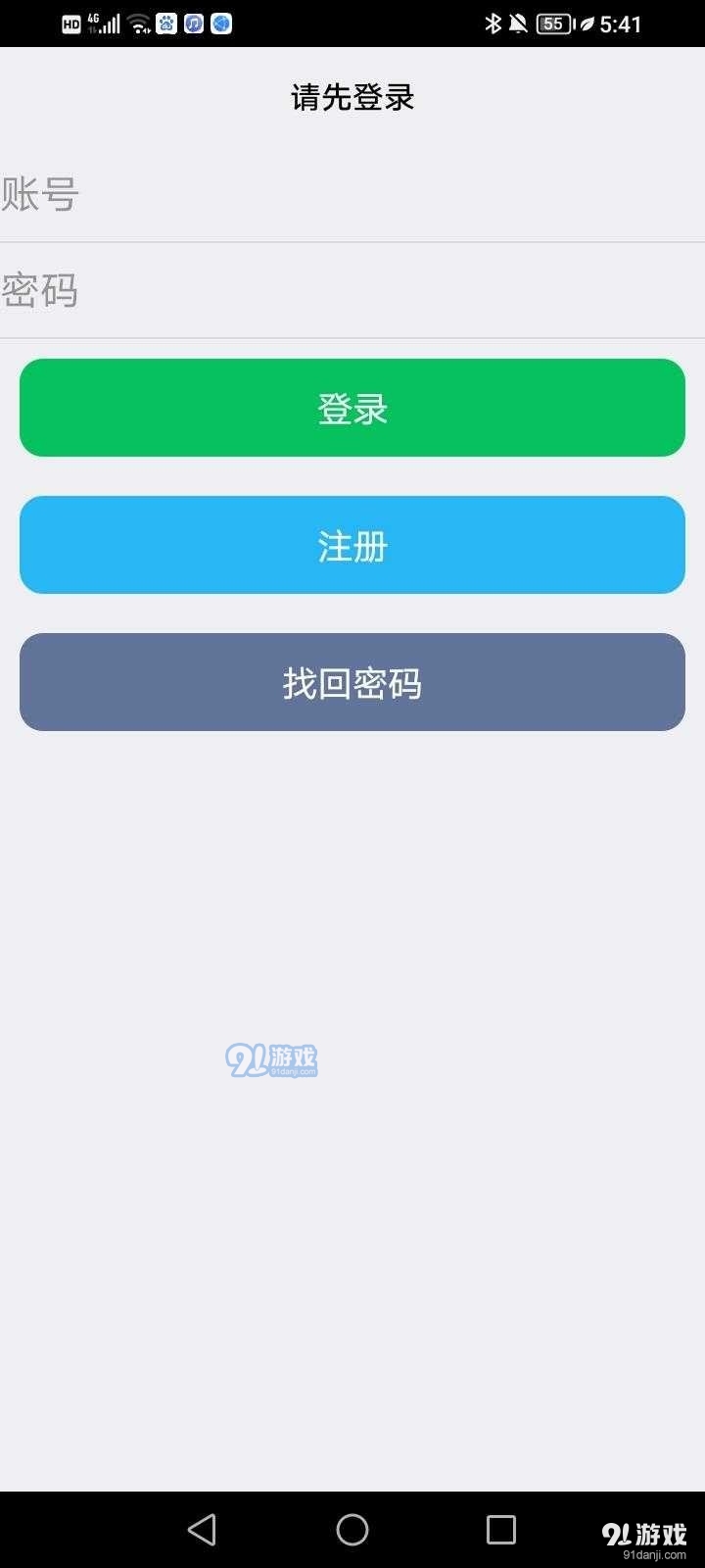 A盒社區(qū)2