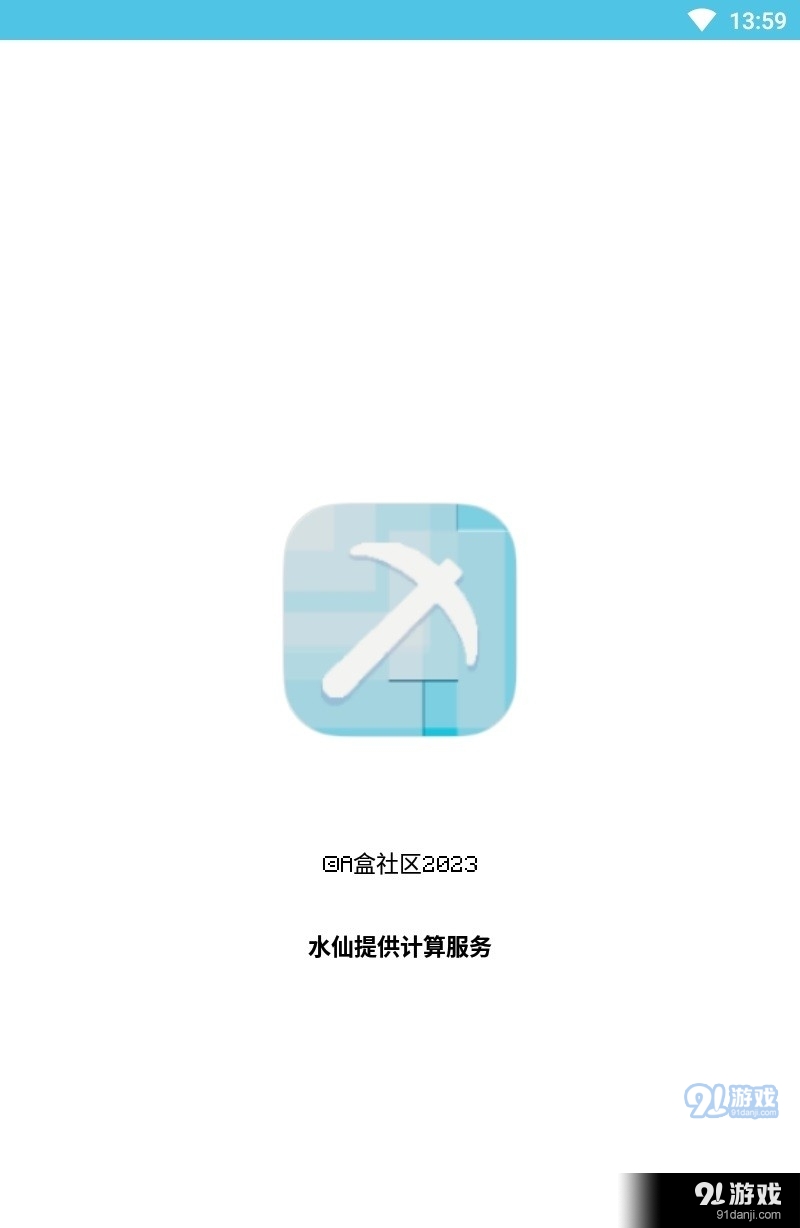 A盒社區(qū)3