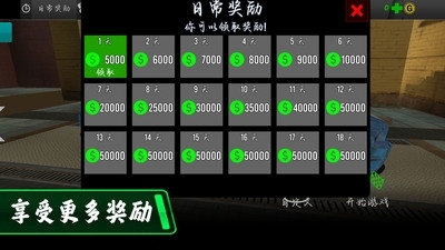 都市駕駛模擬器2