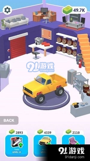 修理小汽車3