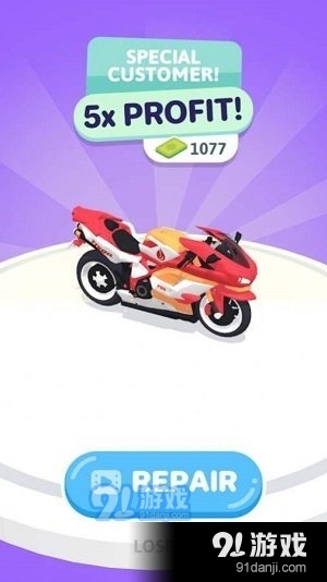 修理小汽車2