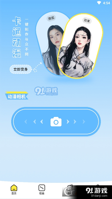 178漫畫板1