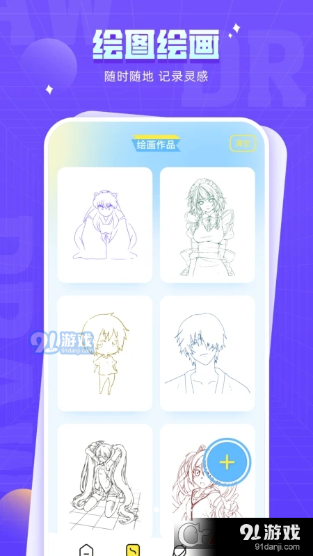178漫畫板3