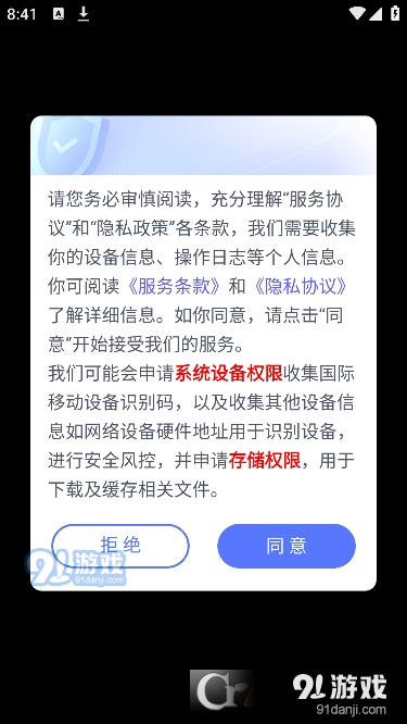 果汁繽紛最新紅包版2