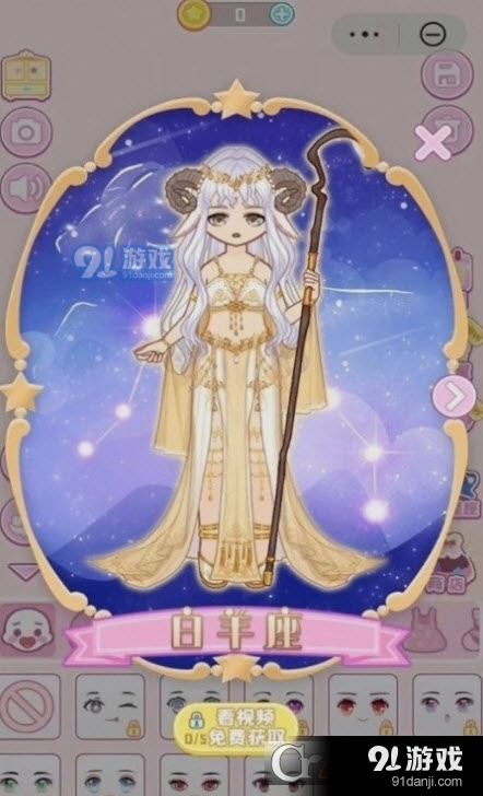 多巴胺情侶穿搭3