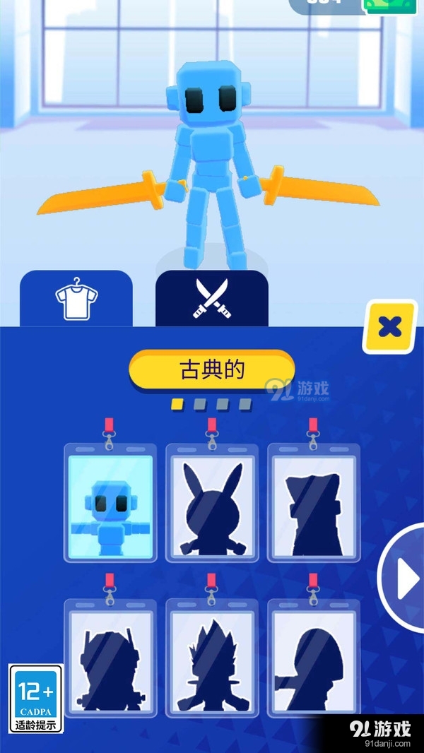 忍者大行動1