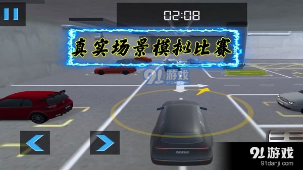 無(wú)限賽車(chē)比拼3