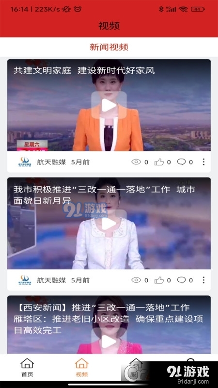 曲江融媒體中心2