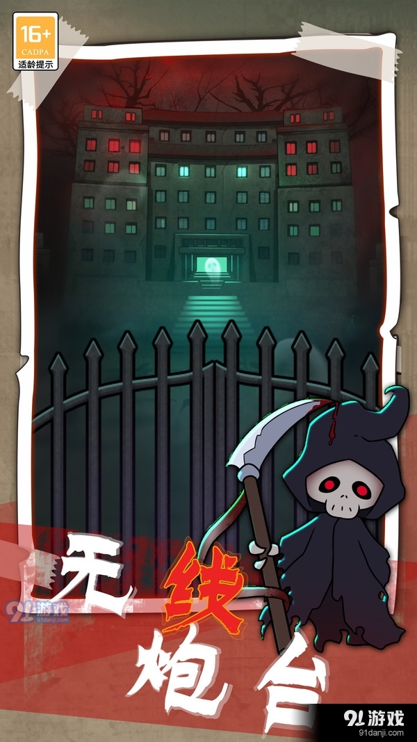 獵夢發(fā)育3
