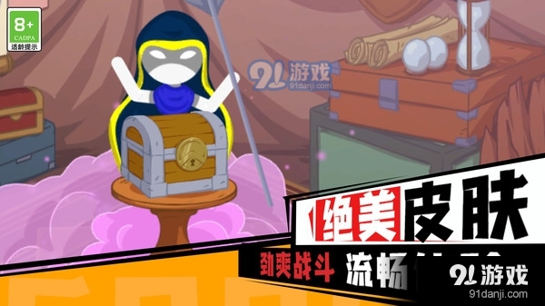 火柴人無(wú)限亂斗3