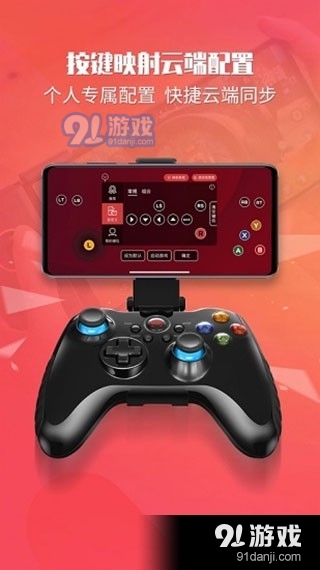 北通游戲廳最新版2