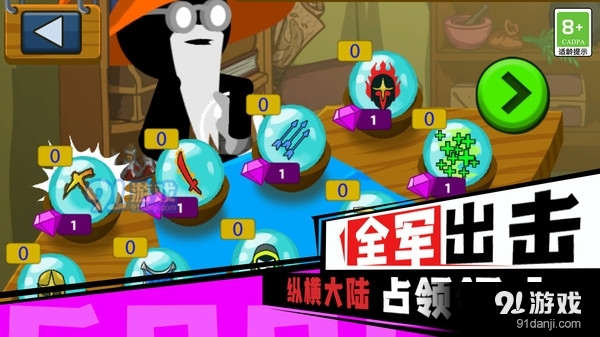火柴人無(wú)限亂斗2