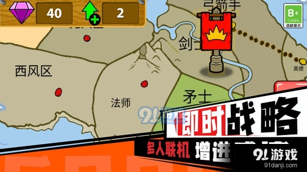 火柴人無(wú)限亂斗5
