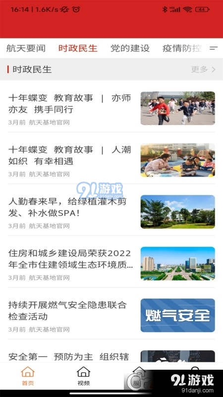 曲江融媒體中心1
