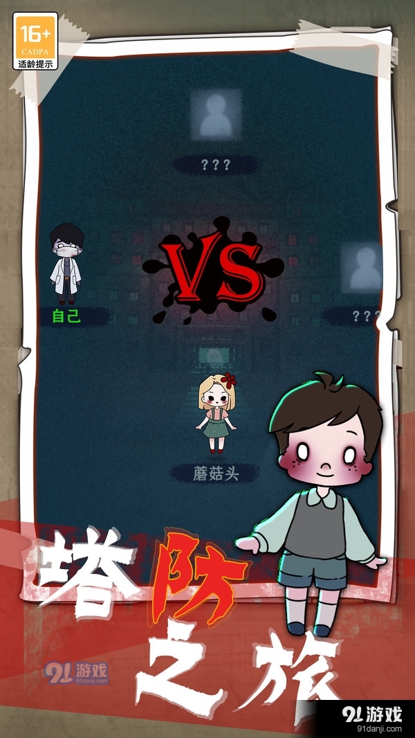 獵夢發(fā)育5