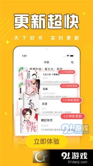飯盒追書最新版3