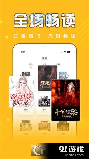 飯盒追書最新版2