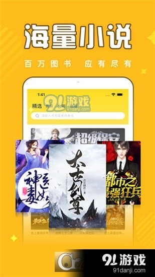 飯盒追書最新版1