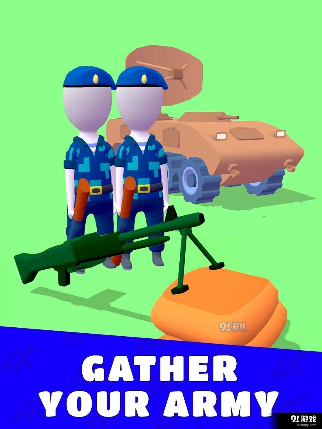 陸軍游戲指揮官3
