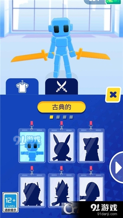 忍者大行動手游3
