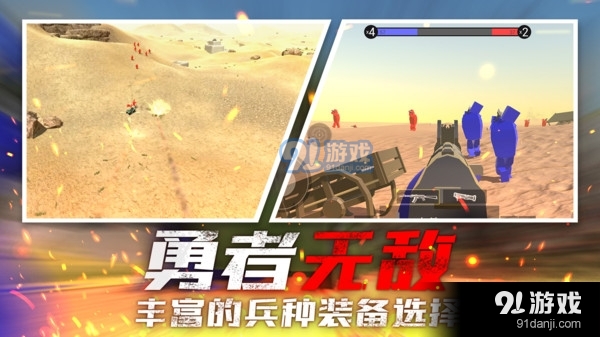 戰(zhàn)場狙擊行動4