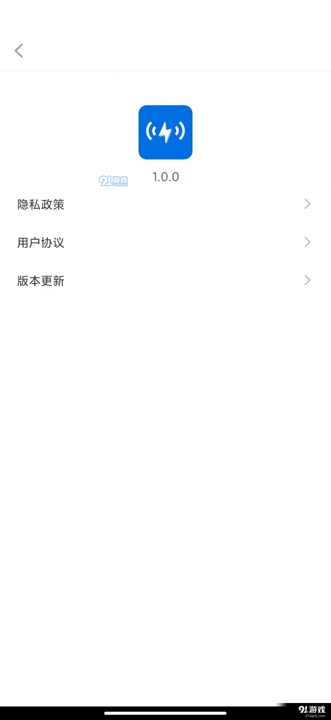 達開WIFI3