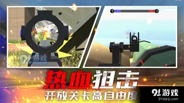 戰(zhàn)場狙擊行動3
