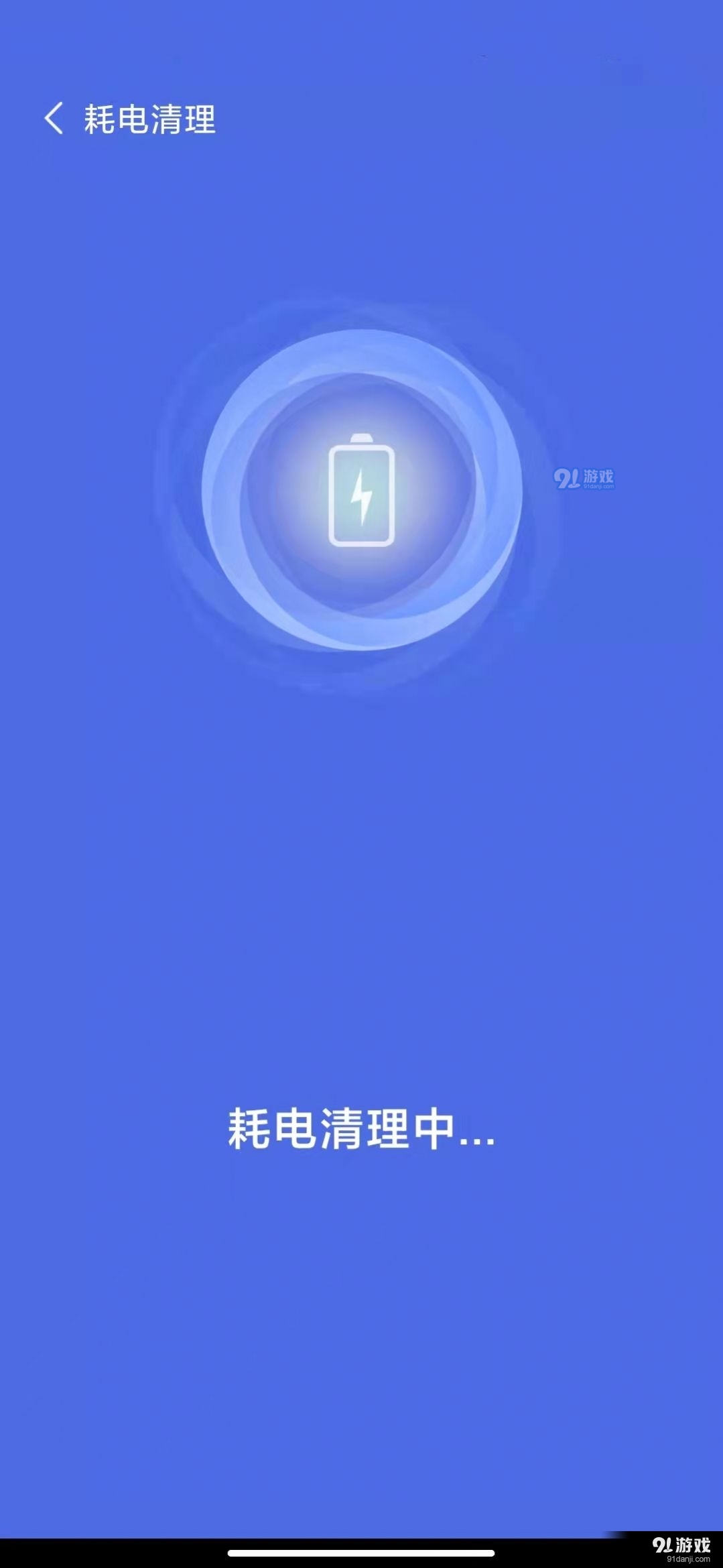 達開WIFI2
