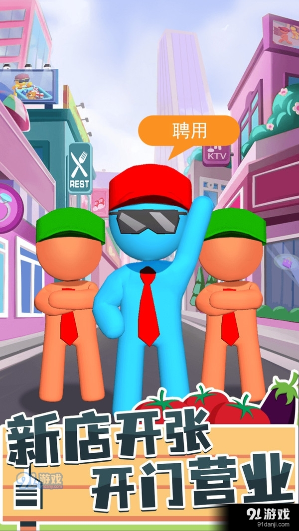 我是搬運工1