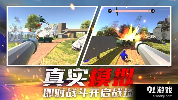 戰(zhàn)場狙擊行動2