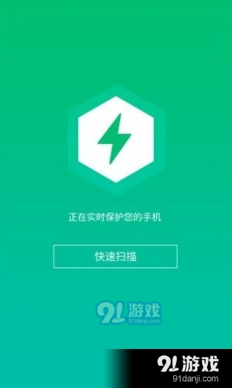 WiFi信連安卓版2