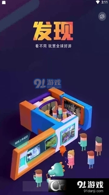 九游快剪2