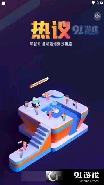 九游快剪3