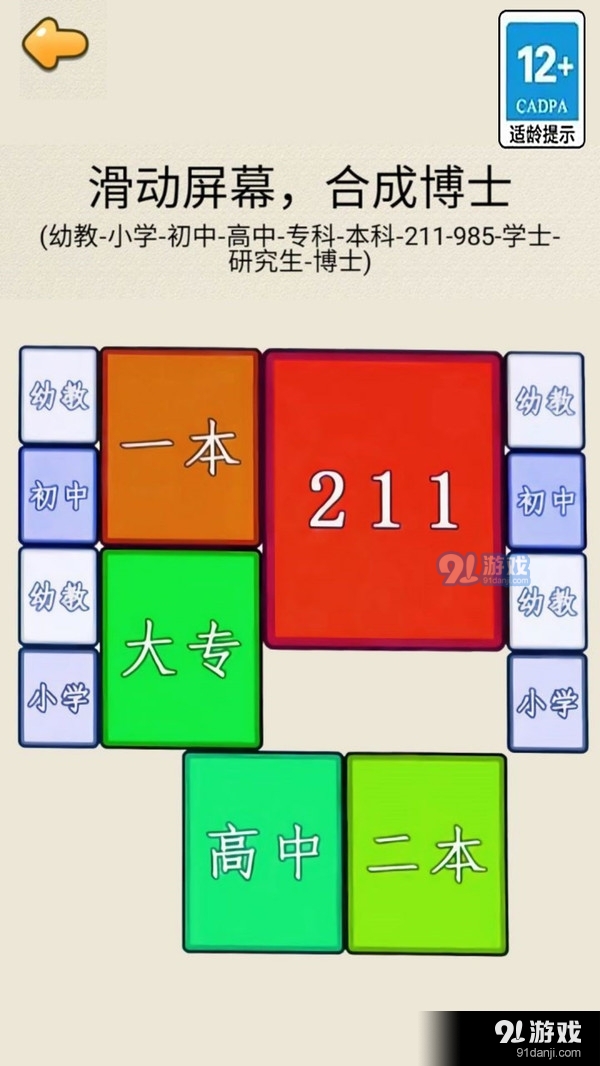 合成9852