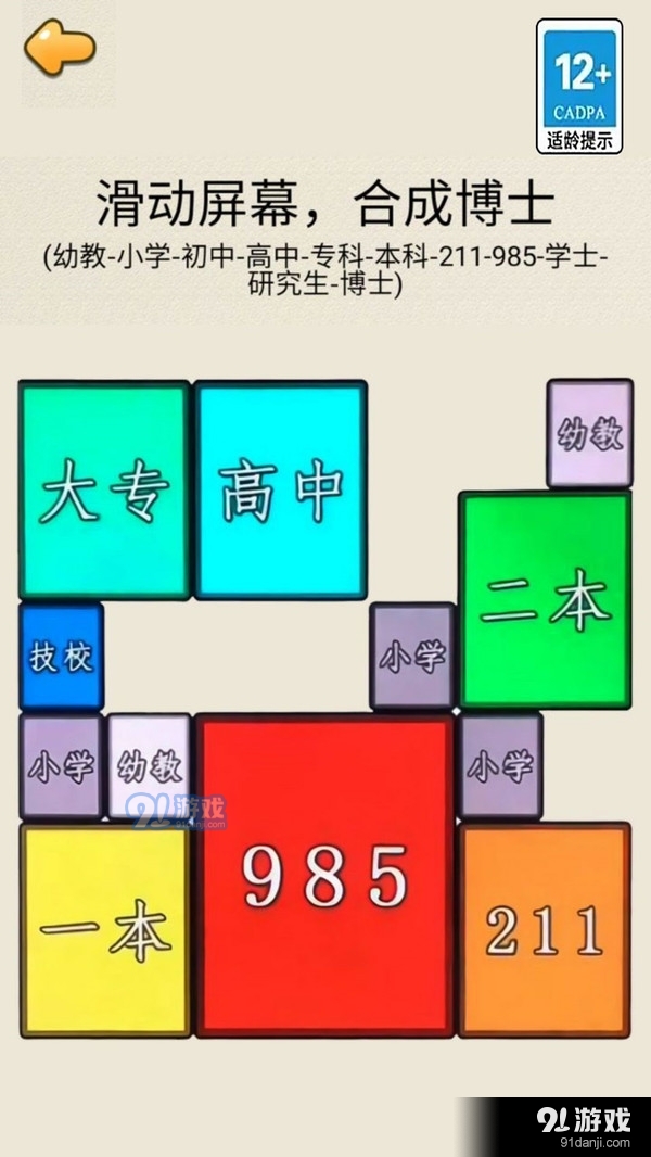 合成9851