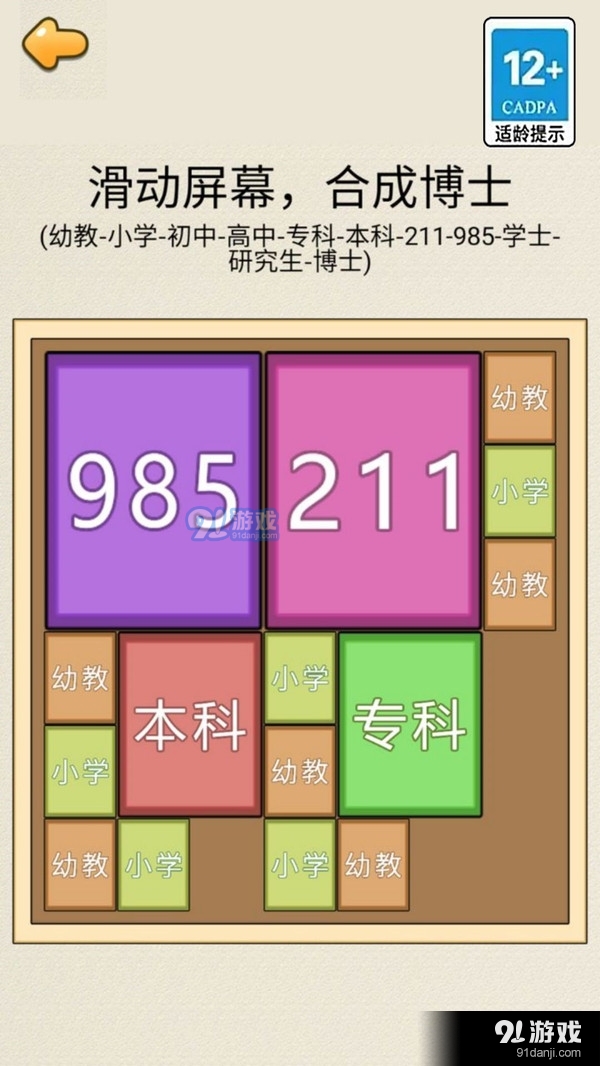 合成9853