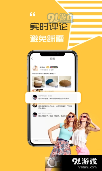 slove她味戀最新版2