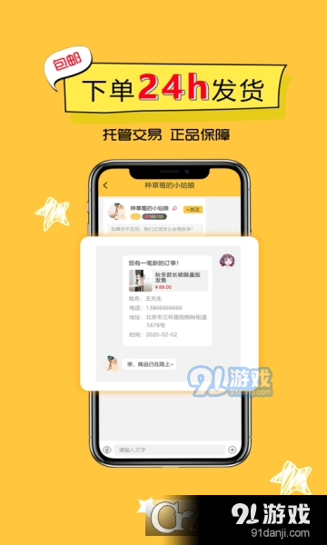 slove她味戀最新版1