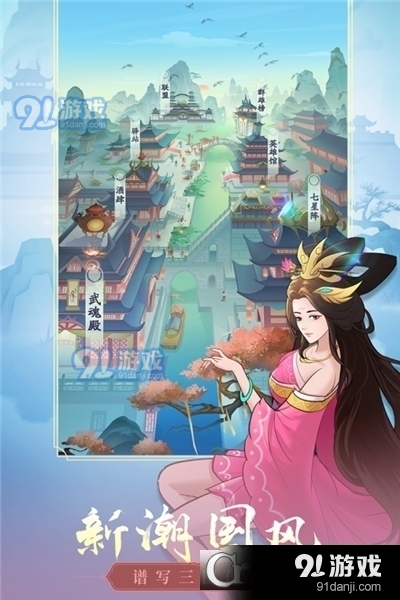 霸王天下免費(fèi)版2