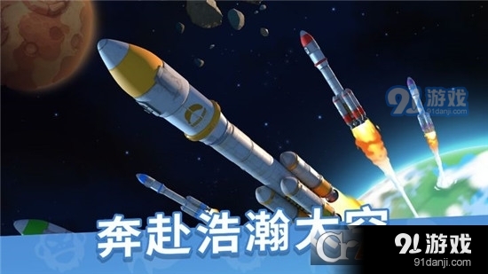 猿族時代九游版3
