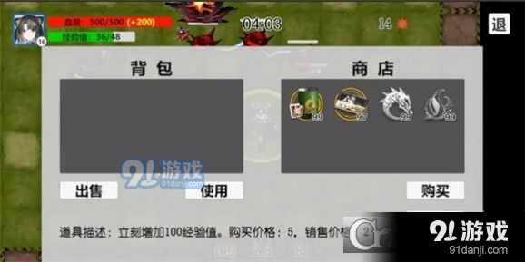 蔓德拉的冒險(xiǎn)最新版1