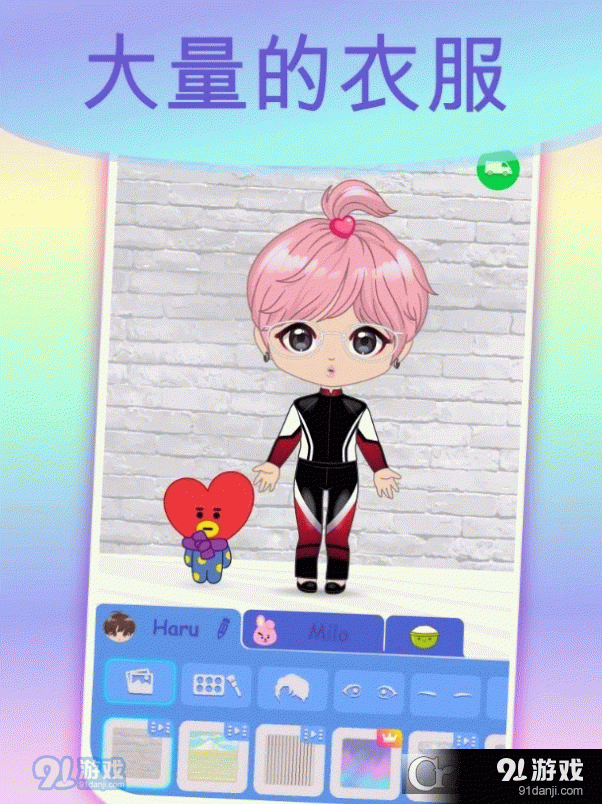 韓流換裝(K-Pop Dress Up)3
