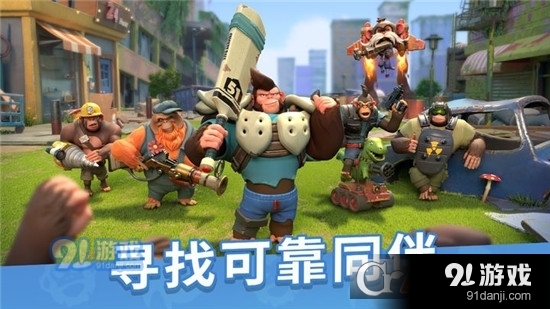 猿族時代九游版5